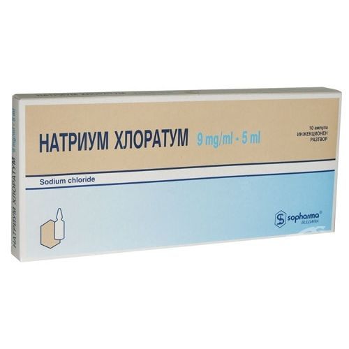 Натриев хлорид Софарма 9 mg/ml инжекционен разтвор 5 мл х1 ампули Sopharma