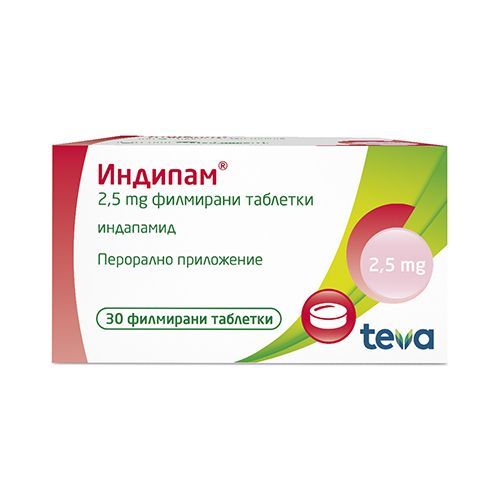 Индипам 2,5 mg х30 филмирани таблетки