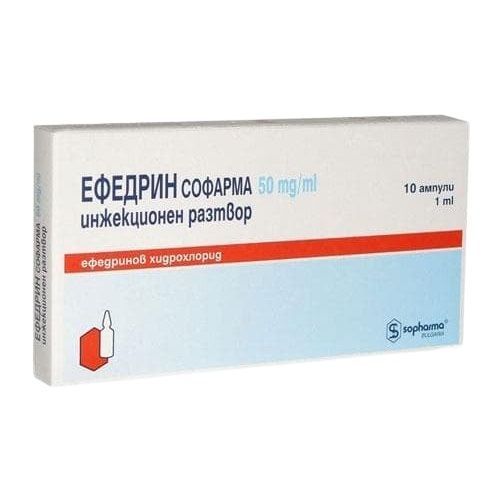 Ефедрин Софарма 50 mg/ml инжекционен разтвор х10 ампули Sopharma