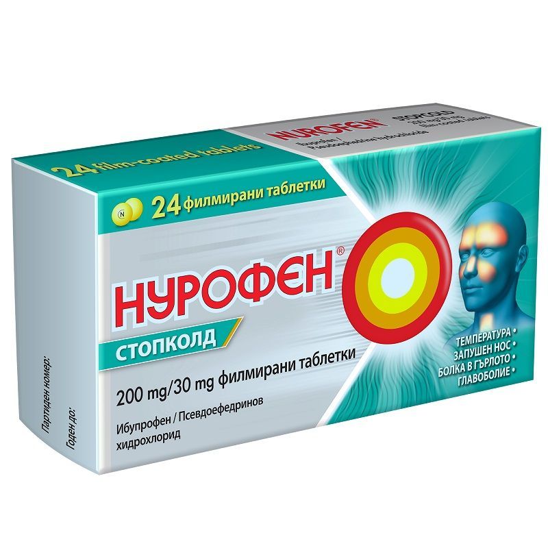 Нурофен Стопколд х24 таблетки Reckitt Benckiser
