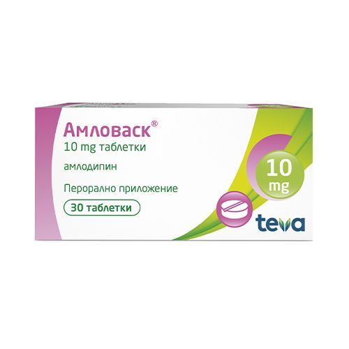 Амловаск 10 mg х30 таблетки