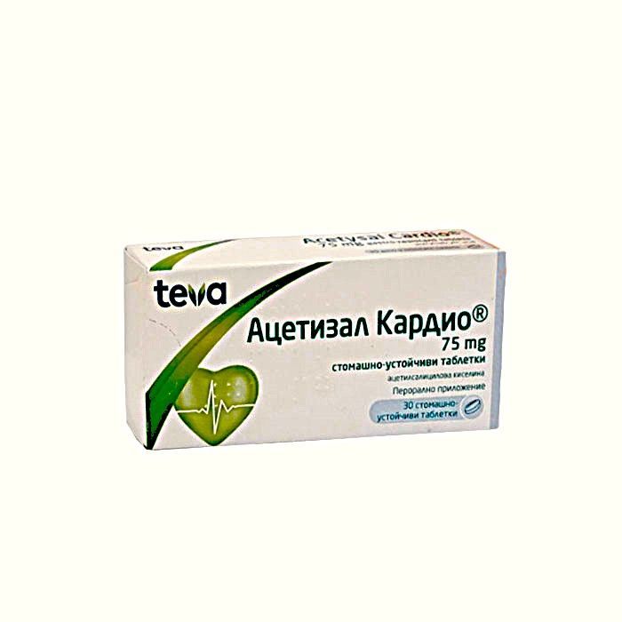 Ацетизал Кардио 75мг х30 таблетки Teva