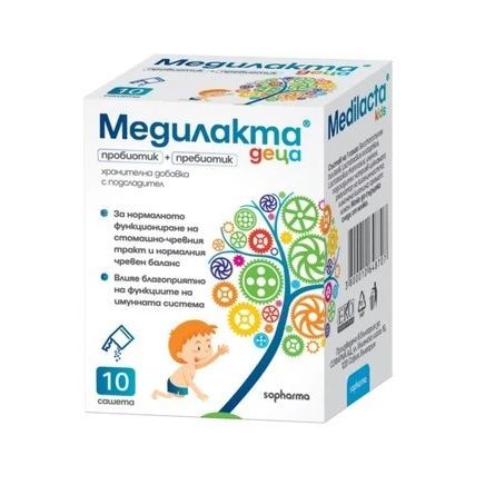 Медилакта пробиотик + пребиотик за деца x10 сашета, Sopharma