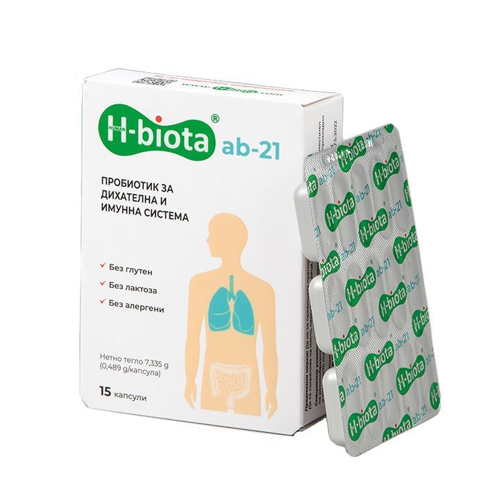 H-biota ab-21 Пробиотик за дихателна и имунна система х15 капсули Almus Pharma