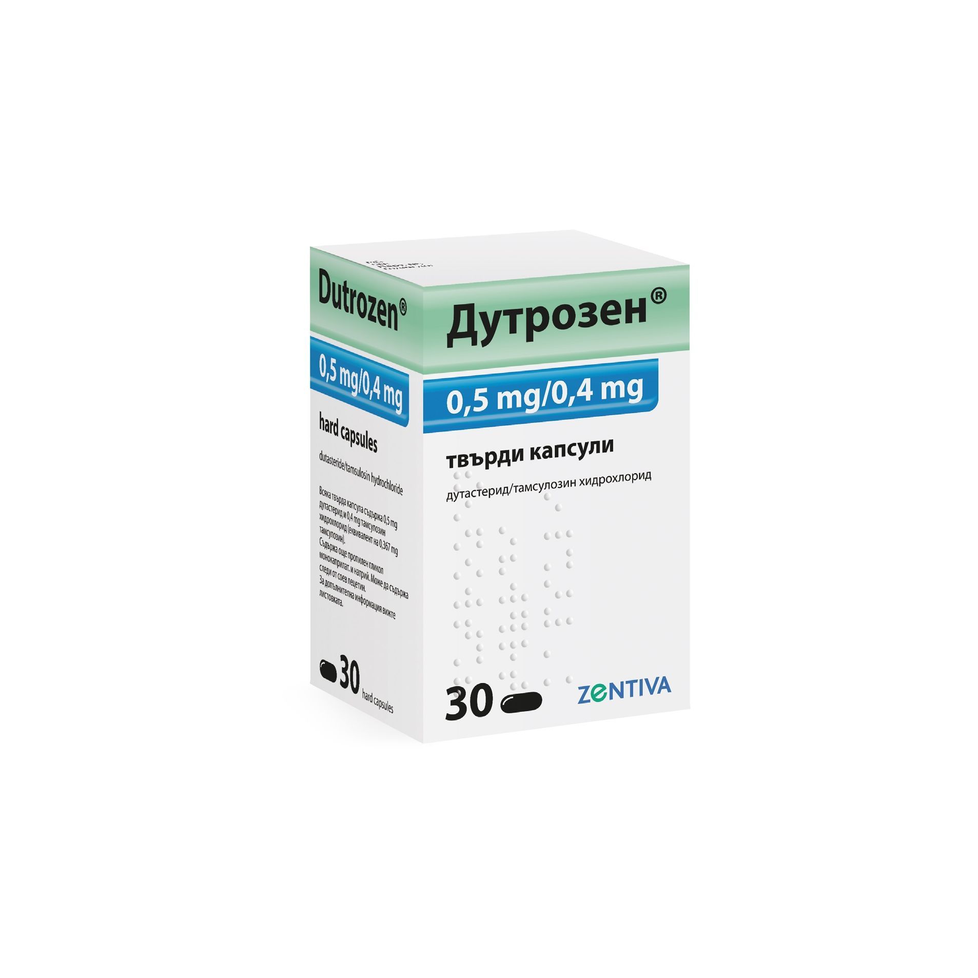 Дутрозен 0.5мг/0.4 мг x30 броя твърди капсули