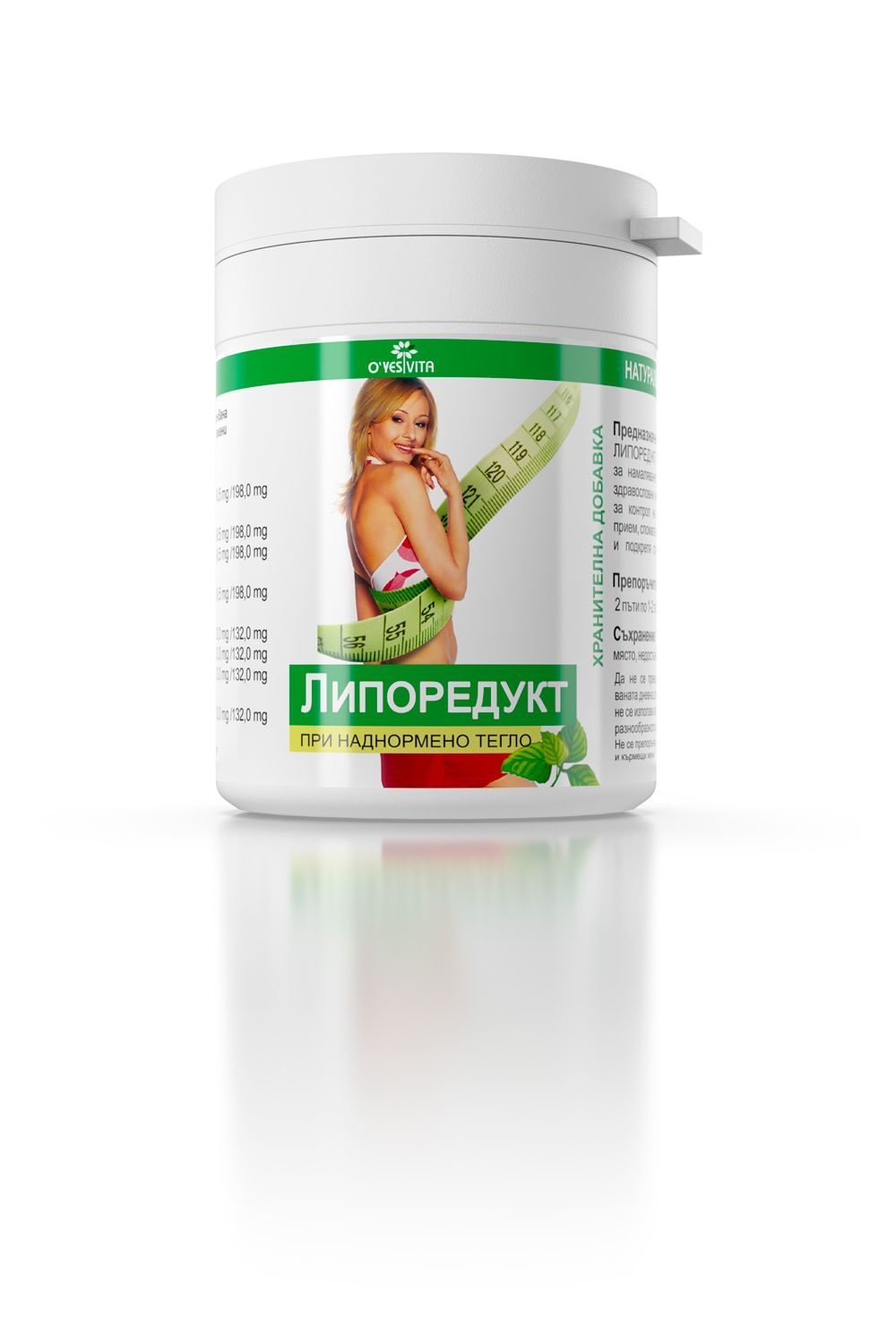 Липоредукт при наднормено тегло х60 таблетки Vita Herb