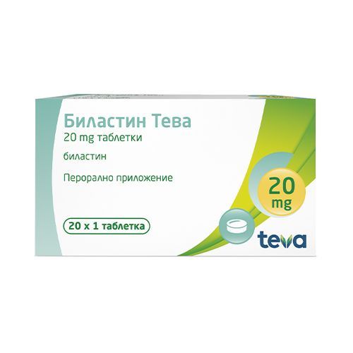 Биластин Тева 20 mg х20 таблетки