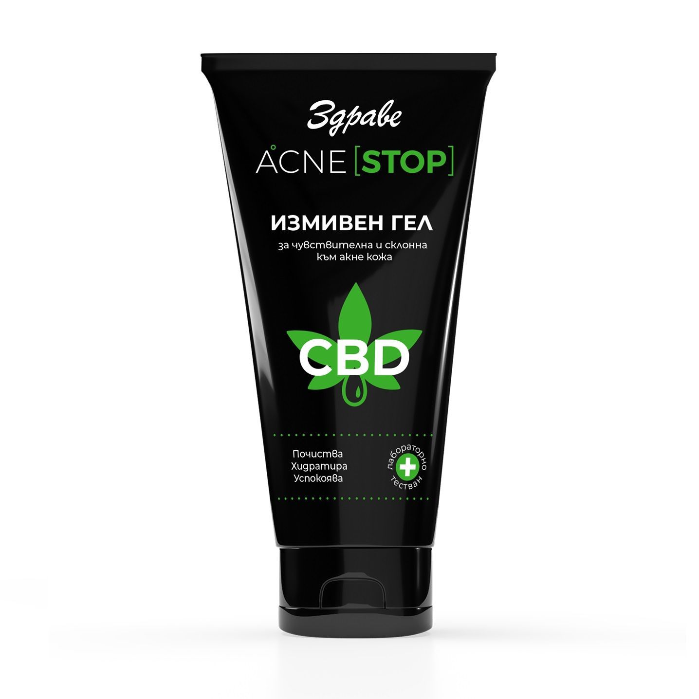 Здраве Acne Stop CBD Измивен гел за лице за чувствителна кожа, склонна към акне x150 мл