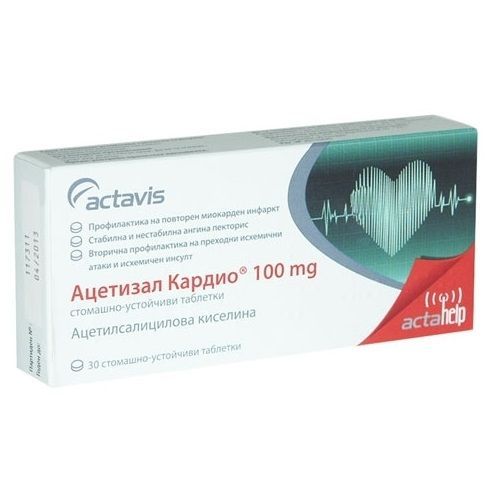 Ацетизал Кардио 100мг х30 таблетки Actavis