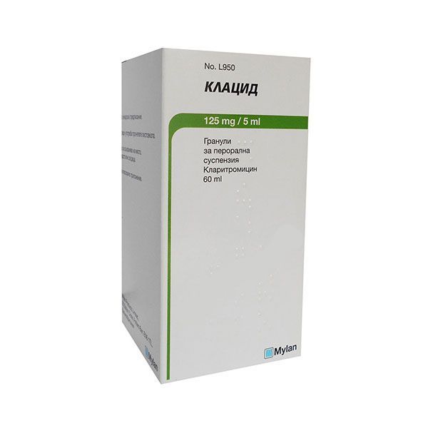 Клацид 125 mg/5 ml гранули за перорална суспензия х60 мл