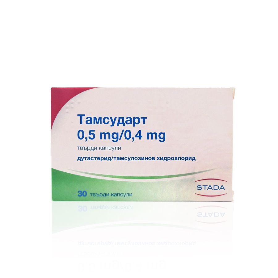 Тамсударт 0,5 mg/0,4 mg х30 твърди капсули STADA