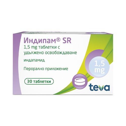 Индипам SR 1,5 mg х30 таблетки с удължено освобождаване