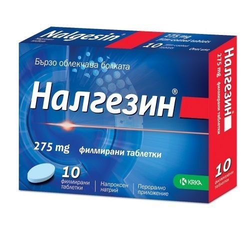 Налгезин 275 mg х10 таблетки KRKA