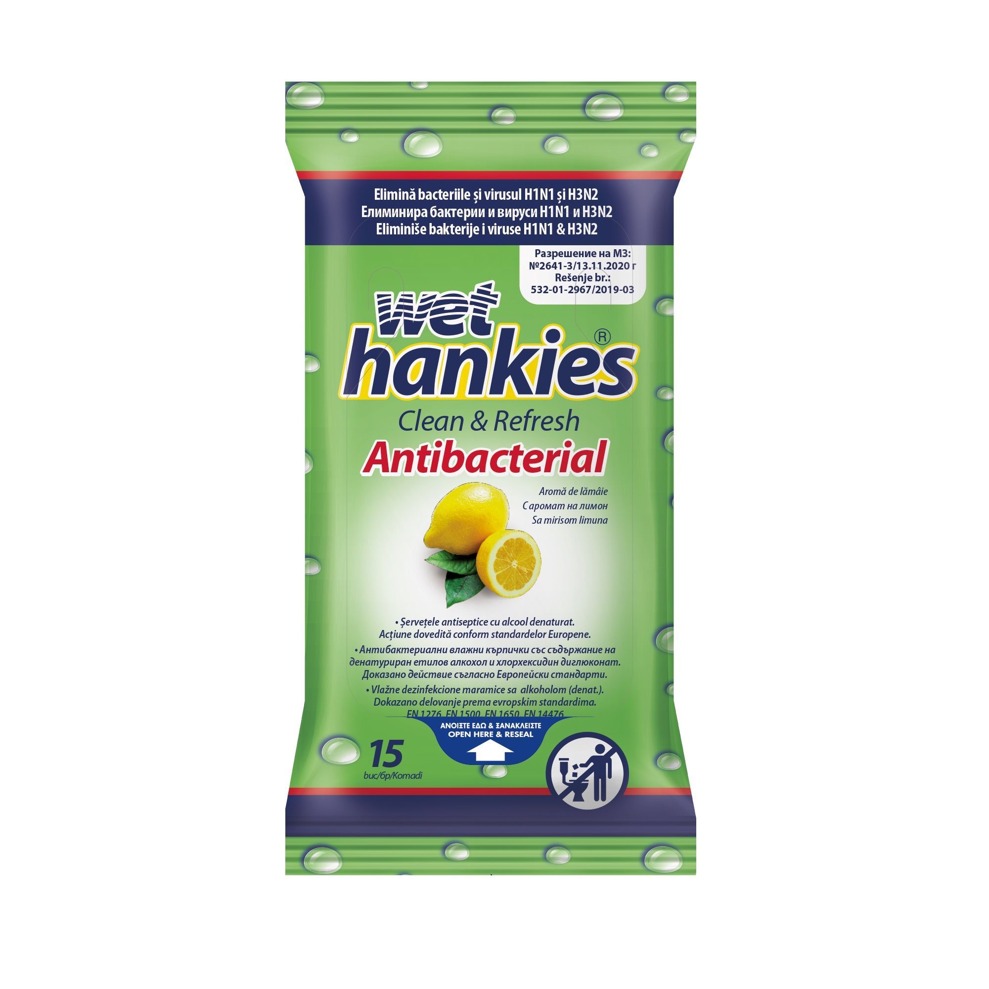 Wet Hankies Дезинфекциращи мокри кърпи с лимон х15 бр