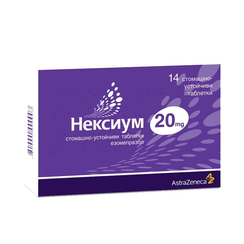 Нексиум 20 mg х14 стомашно-устойчиви таблетки, Беста Мед