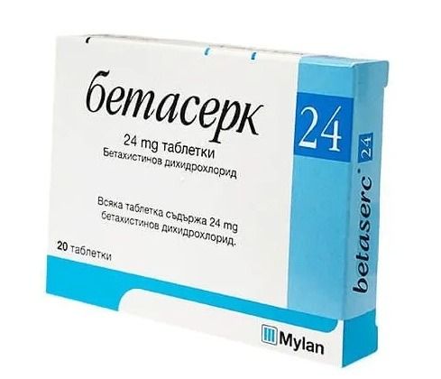 Бетасерк 24 mg х20 таблетки Беста Мед