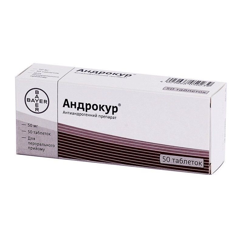 Андрокур 50 mg х50 таблетки