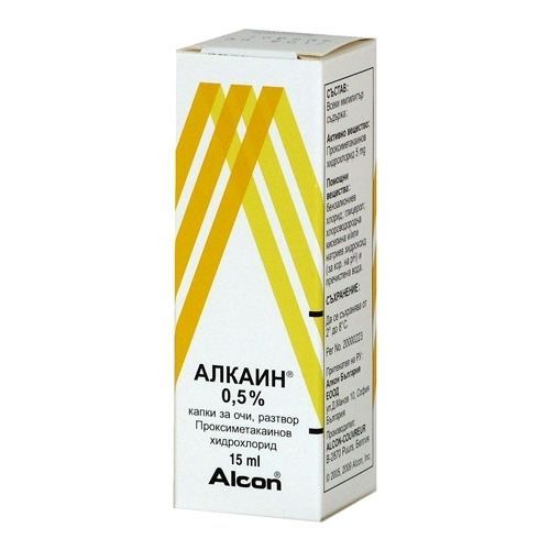 Алкаин 5 mg/ml капки за очи, разтвор х15 мл Alcon