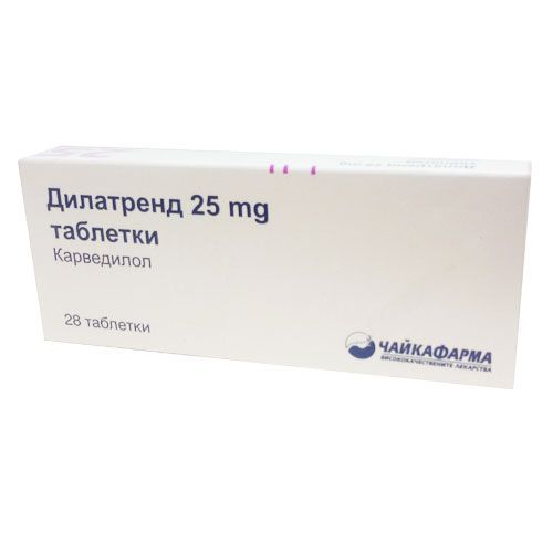 Дилатренд 25 mg х28 таблетки Чайкафарма