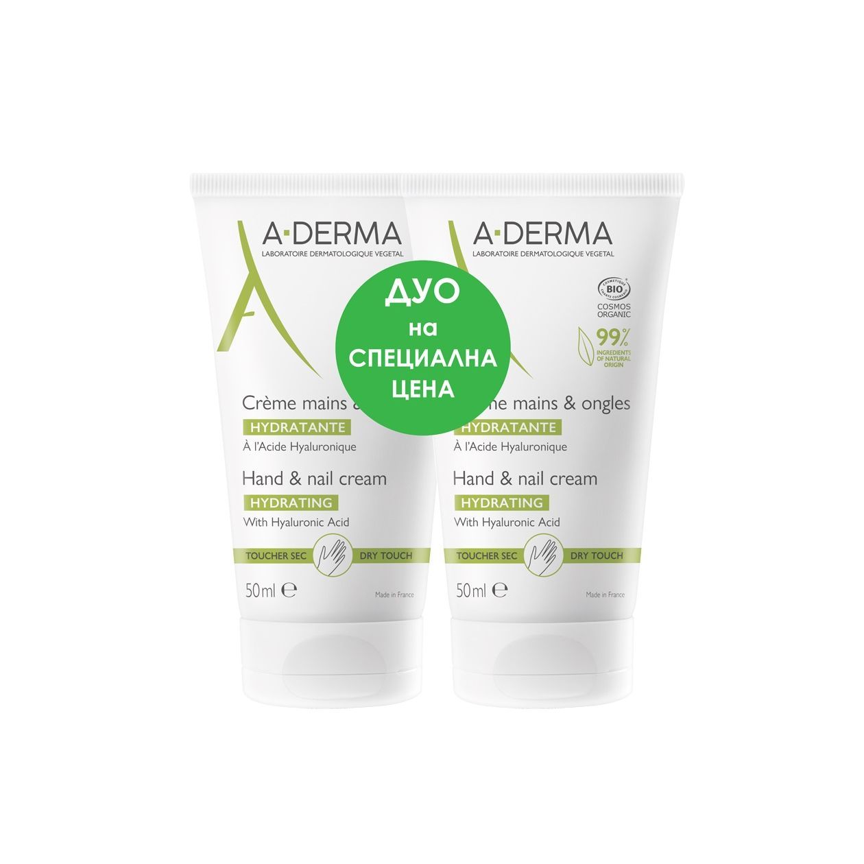 A-Derma Хидратиращ крем за ръце и нокти с хиалуронова киселина 2x50 мл