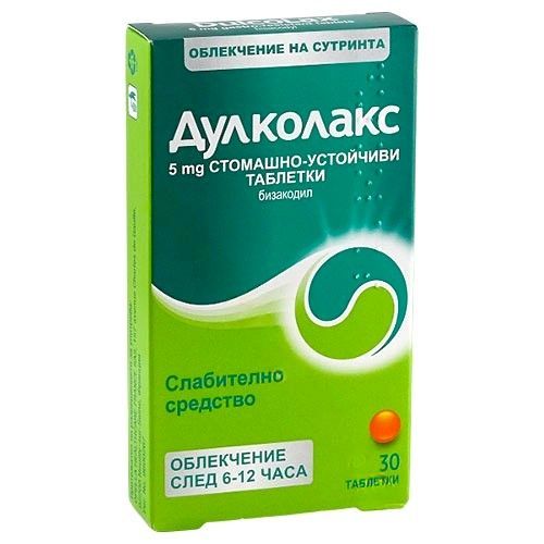 Дулколакс Слабително при запек и констипация 5 мг х30 таблетки Sanofi