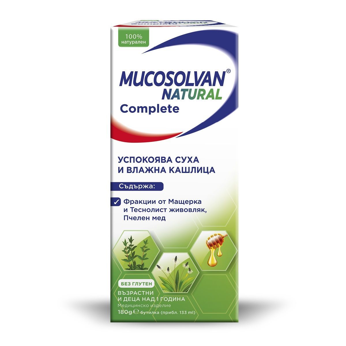 Mucosolvan Natural Complete Сироп за суха и влажна кашлица х180 грама Sanofi
