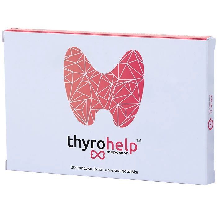 Тирохелп за нормална функция на щитовидната жлеза х30 капсули Naturpharma