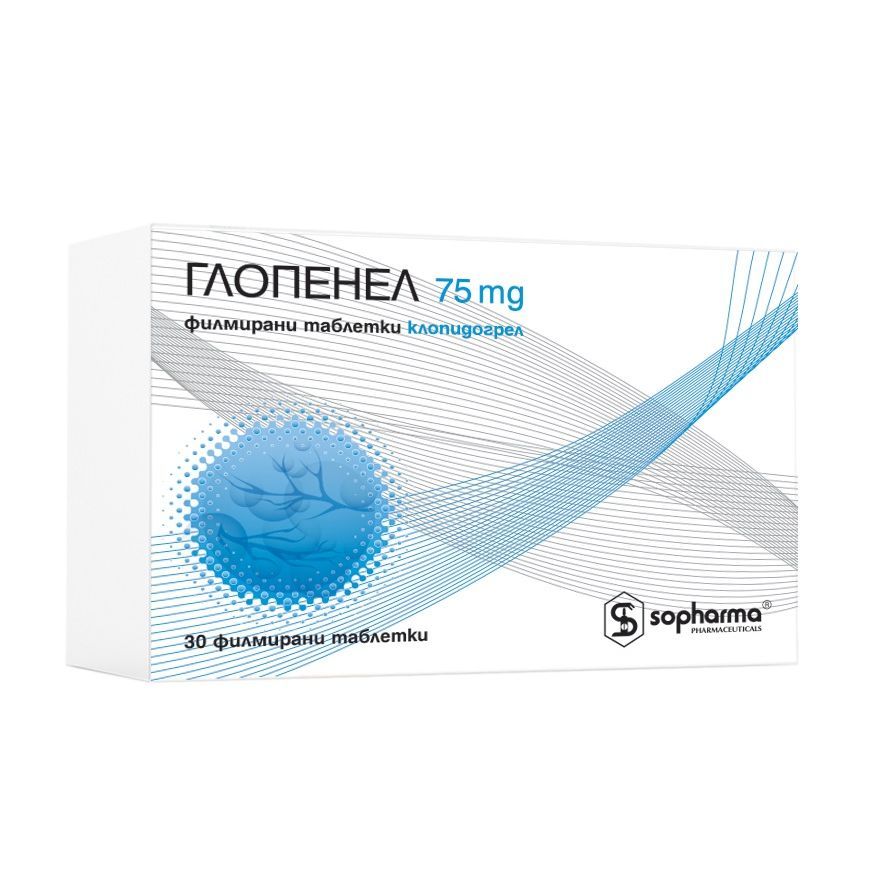 Глопенел 75 mg х30 филмирани таблетки Sopharma