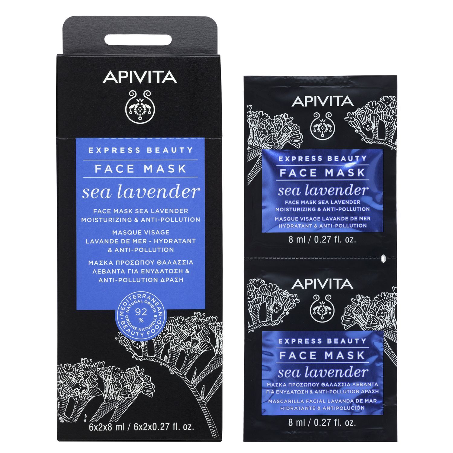 Apivita Express Beauty Хидратираща и предпазваща от замърсяване маска за лице с морска лавандула х2*8мл