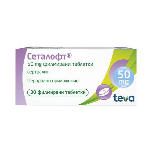 Сеталофт 50 mg х30 филмирани таблетки