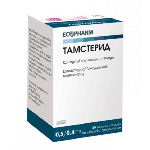 Тамстерид 0,5 мг/0,4 мг x30 броя твърди капсули Ecopharm