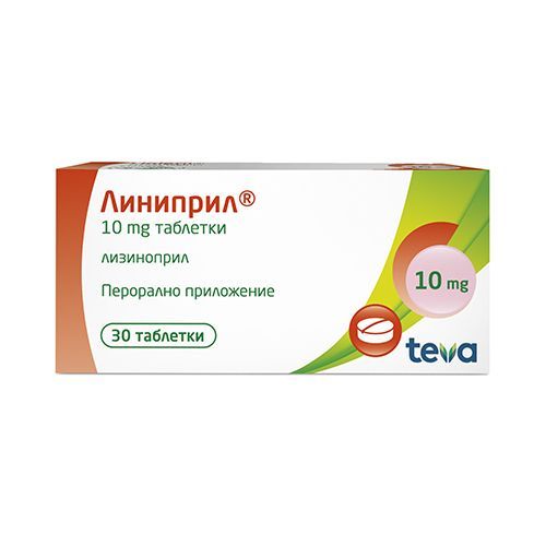 Линиприл 10 mg х30 таблетки