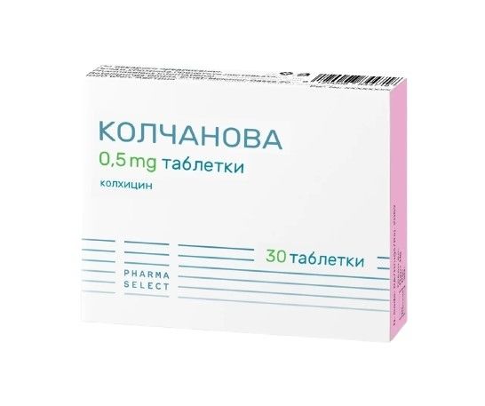 Колчанова 0,5 mg х30 таблетки