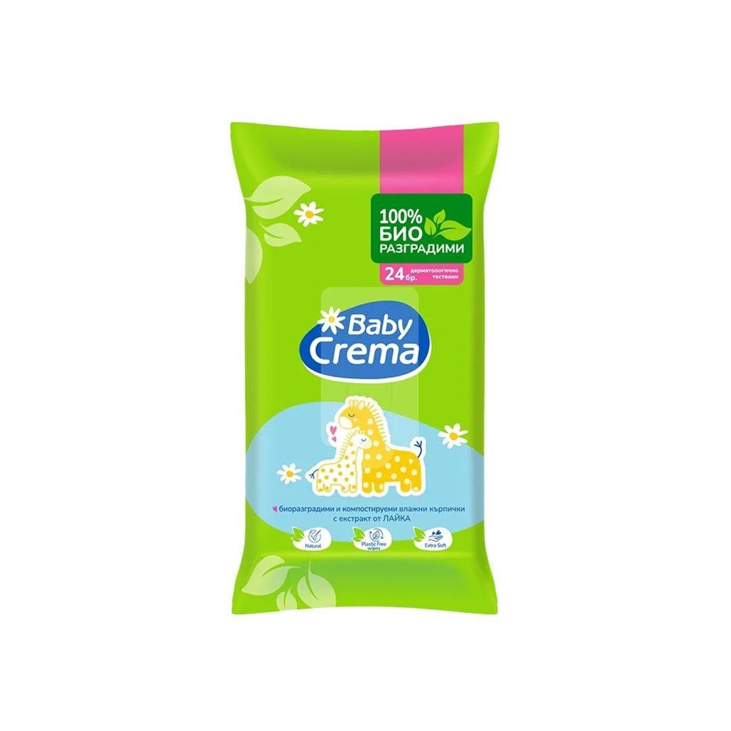 Baby Crema Биоразградими бебешки мокри кърпички с екстракт от лайка и пантенол х24 броя