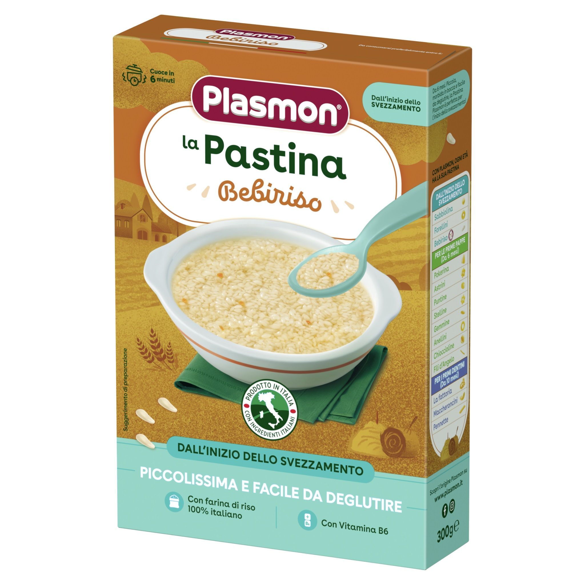 Plasmon Бебешка паста без глутен Bebriso 6+ месеца x300 грама