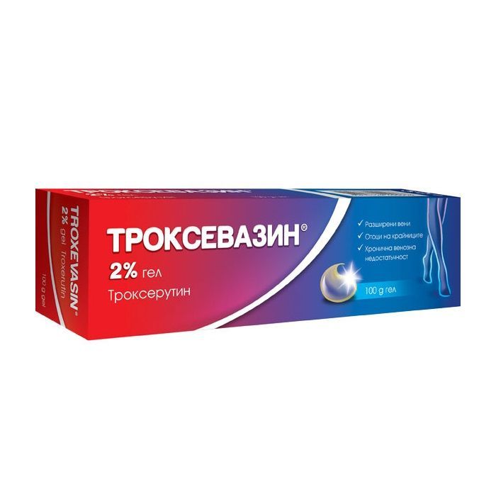 Троксевазин 2% Гел При разширени вени и оттоци х100 г