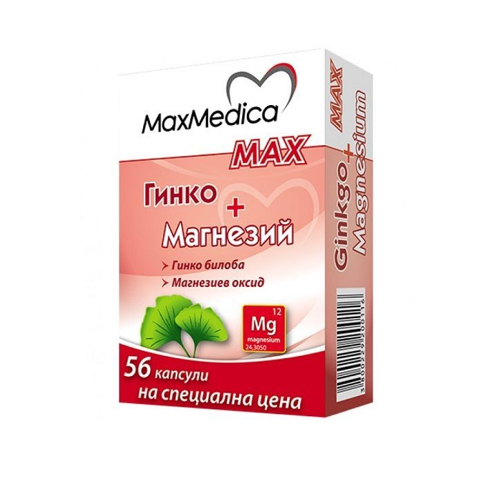 Гинко и Магнезий Макс х56 капсули MaxMedica