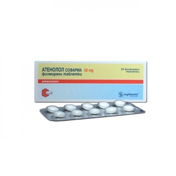 Атенолол Софарма 25 mg х30 филмирани таблетки