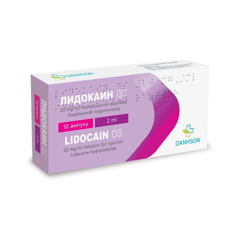Лидокаин 20 mg/ml инжекционен разтвор 2 ml x10 ампули Дансон