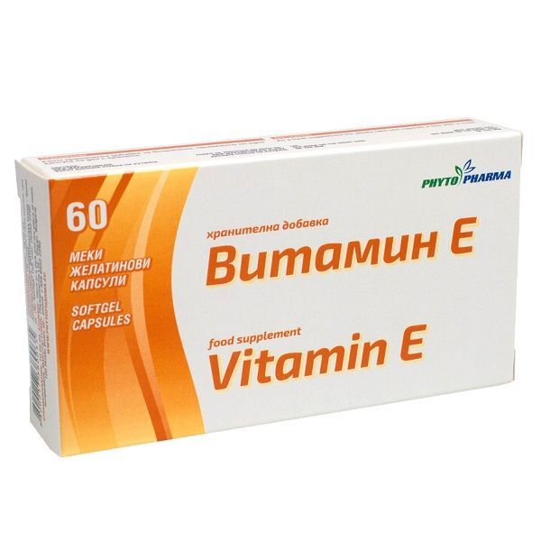 Витамин Е 100 мг х60 капсули Phyto Pharma