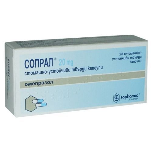 Сопрал 20 mg х28 стомашно-устойчиви твърди капсули