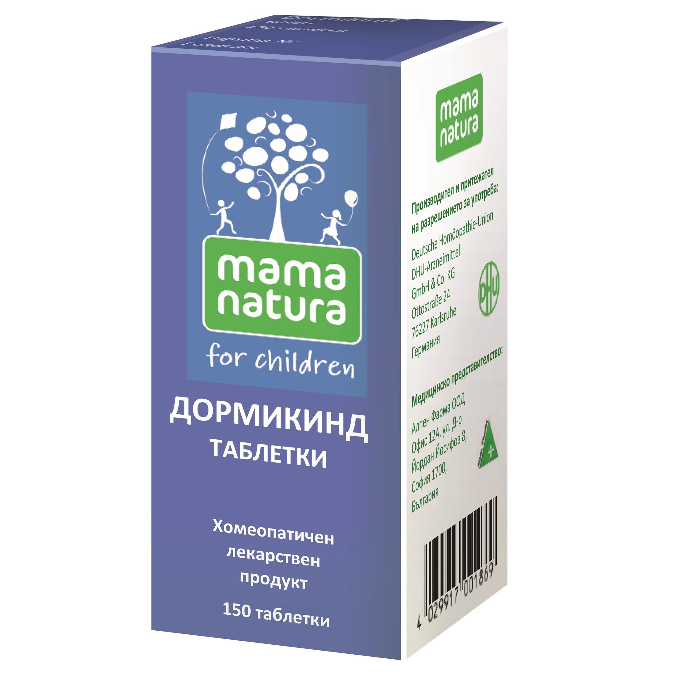 Дормикинд за деца при проблеми със съня x150 таблетки Mama Natura
