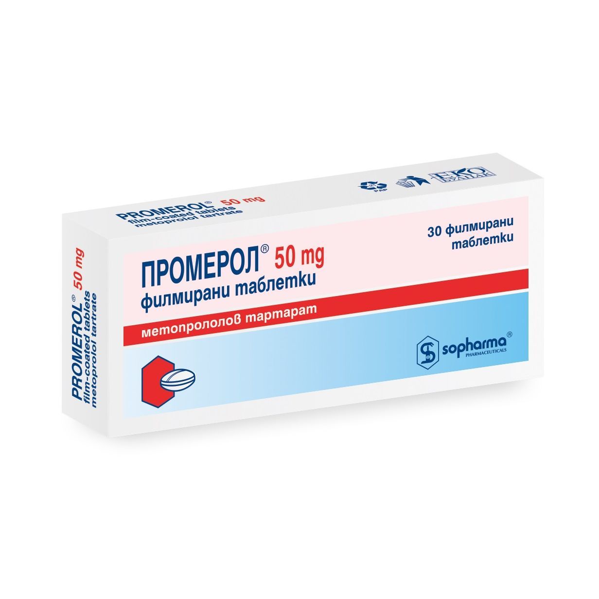Промерол 50 mg х30 филмирани таблетки Sopharma