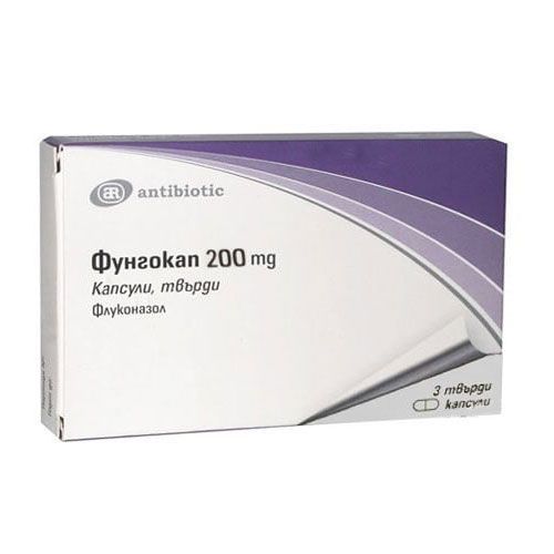 Фунгокап 200 mg х3 твърди капсули Antibiotic