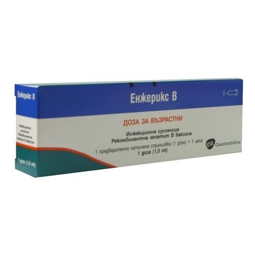 Енжерикс В 20 мкг/1 ml инжекционна суспензия GSK