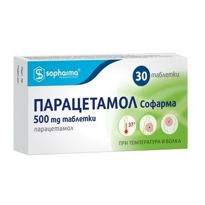 Парацетамол Софарма при болка и висока температура 500 мг х30 таблетки Sopharma