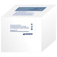 Декскетопрофен-Чайкафарма 50 mg/2 ml инжекционен/инфузионен разтвор х100 ампули