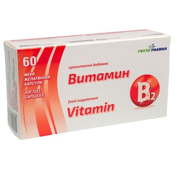 Витамин В12 х60 капсули Phyto Pharma