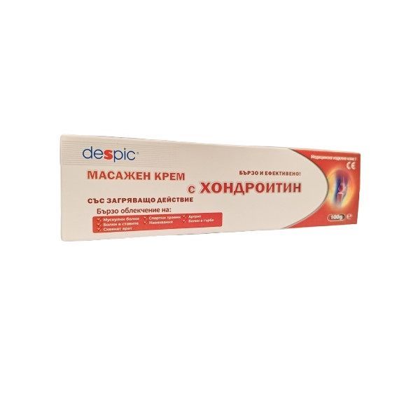 Despic Масажен крем с хондроитин със загряващо действие х100 г