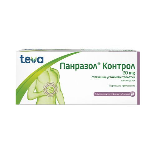 Панразол Контрол при киселини в стомаха 20 мг х14 таблетки